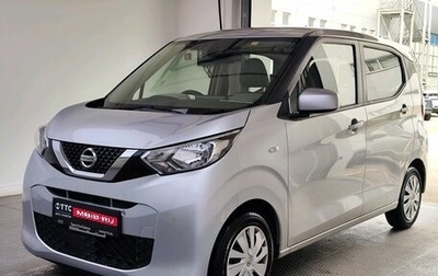 Nissan Dayz, 2021 год, 949 000 рублей, 1 фотография