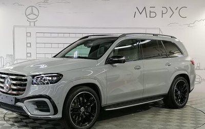Mercedes-Benz GLS, 2026 год, 22 600 000 рублей, 1 фотография