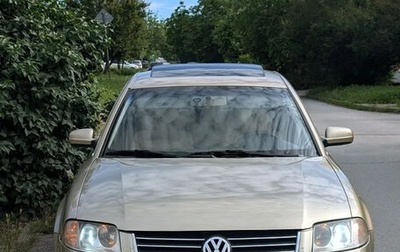 Volkswagen Passat B5+ рестайлинг, 2001 год, 520 000 рублей, 1 фотография