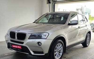 BMW X3, 2014 год, 2 100 000 рублей, 1 фотография