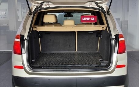 BMW X3, 2014 год, 2 100 000 рублей, 12 фотография