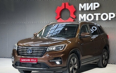 Changan CS75 I рестайлинг, 2020 год, 1 499 000 рублей, 1 фотография