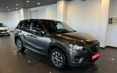 Mazda CX-5 II, 2017 год, 2 170 000 рублей, 1 фотография