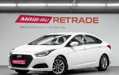 Hyundai i40 I рестайлинг, 2015 год, 1 395 000 рублей, 1 фотография