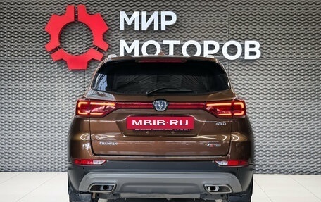 Changan CS75 I рестайлинг, 2020 год, 1 499 000 рублей, 5 фотография