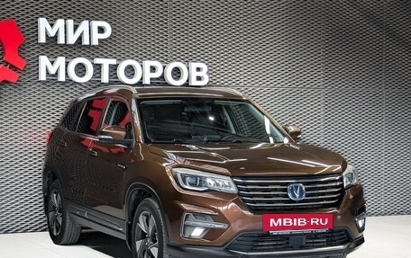 Changan CS75 I рестайлинг, 2020 год, 1 499 000 рублей, 3 фотография