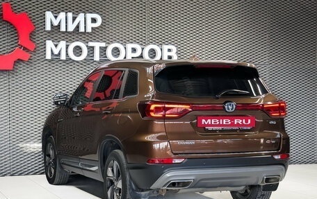 Changan CS75 I рестайлинг, 2020 год, 1 499 000 рублей, 6 фотография