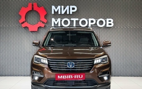 Changan CS75 I рестайлинг, 2020 год, 1 499 000 рублей, 2 фотография