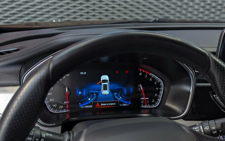 Changan CS75 I рестайлинг, 2020 год, 1 499 000 рублей, 28 фотография