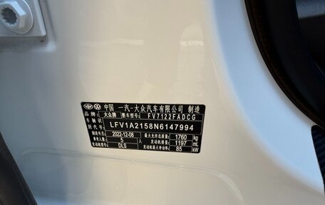 Volkswagen Bora, 2023 год, 1 490 000 рублей, 10 фотография