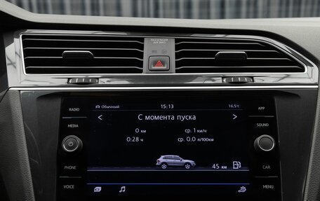 Volkswagen Tiguan II, 2019 год, 2 649 000 рублей, 16 фотография