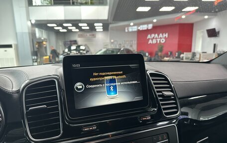 Mercedes-Benz GLE Coupe, 2016 год, 3 900 000 рублей, 21 фотография
