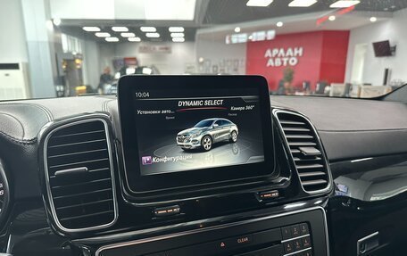 Mercedes-Benz GLE Coupe, 2016 год, 3 900 000 рублей, 24 фотография