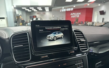 Mercedes-Benz GLE Coupe, 2016 год, 3 900 000 рублей, 23 фотография