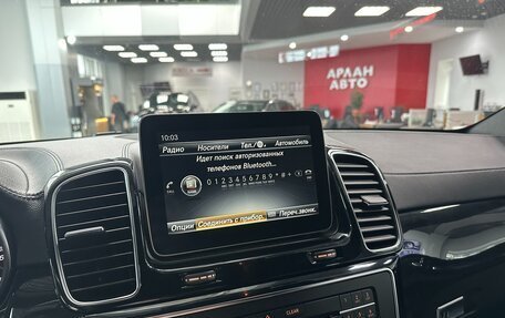 Mercedes-Benz GLE Coupe, 2016 год, 3 900 000 рублей, 22 фотография