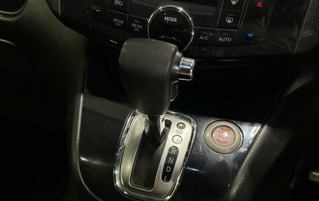 Nissan Serena IV, 2013 год, 1 340 000 рублей, 11 фотография