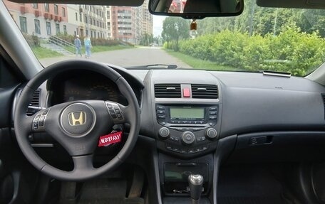 Honda Accord VII рестайлинг, 2007 год, 650 000 рублей, 8 фотография