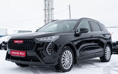 Haval Jolion, 2026 год, 2 773 809 рублей, 1 фотография