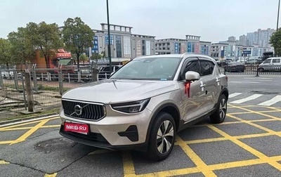 Volvo XC40 I, 2024 год, 3 363 186 рублей, 1 фотография