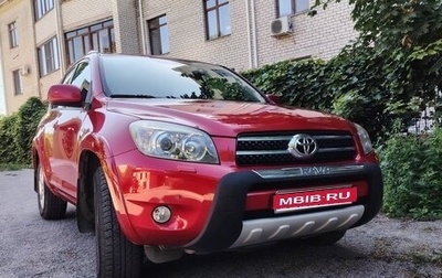 Toyota RAV4, 2008 год, 1 440 000 рублей, 1 фотография