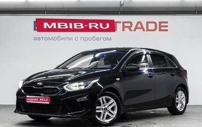 KIA cee'd III, 2019 год, 1 777 000 рублей, 1 фотография