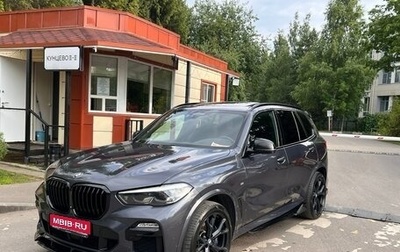 BMW X5, 2019 год, 6 270 000 рублей, 1 фотография