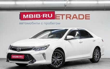 Toyota Camry, 2018 год, 2 350 000 рублей, 1 фотография