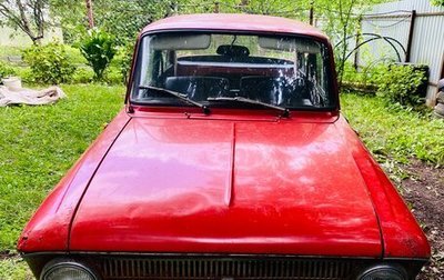 Москвич 408, 1974 год, 110 000 рублей, 1 фотография