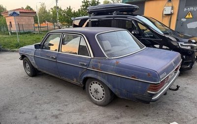 Mercedes-Benz W123, 1981 год, 199 999 рублей, 1 фотография