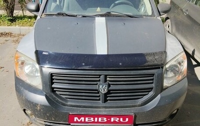 Dodge Caliber I рестайлинг, 2007 год, 300 000 рублей, 1 фотография