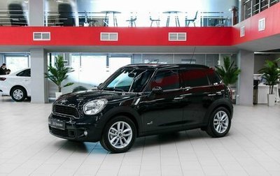 MINI Countryman I (R60), 2011 год, 1 495 000 рублей, 1 фотография