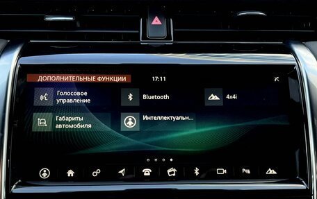 Land Rover Discovery Sport I рестайлинг, 2020 год, 3 990 000 рублей, 22 фотография