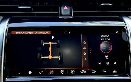 Land Rover Discovery Sport I рестайлинг, 2020 год, 3 990 000 рублей, 20 фотография