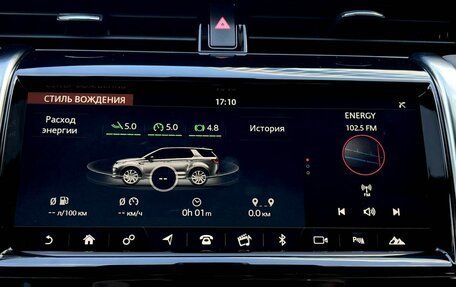 Land Rover Discovery Sport I рестайлинг, 2020 год, 3 990 000 рублей, 23 фотография