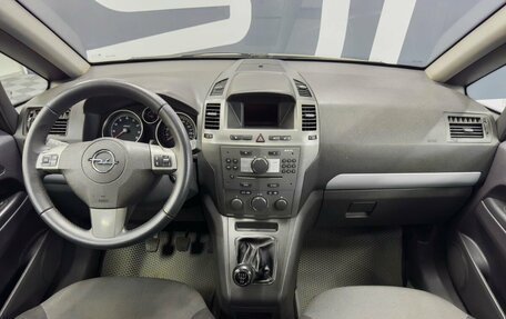 Opel Zafira B, 2007 год, 649 900 рублей, 8 фотография