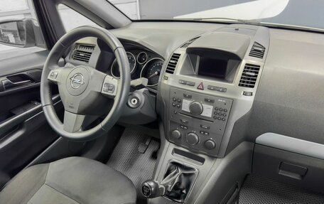 Opel Zafira B, 2007 год, 649 900 рублей, 7 фотография