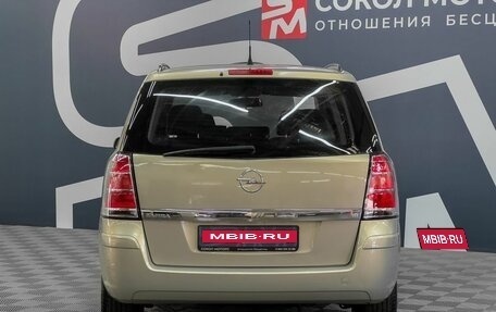 Opel Zafira B, 2007 год, 649 900 рублей, 5 фотография