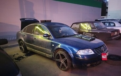 Volkswagen Passat B5+ рестайлинг, 2001 год, 250 000 рублей, 1 фотография