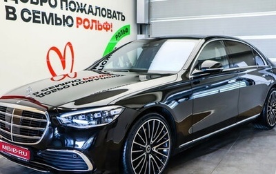 Mercedes-Benz S-Класс, 2020 год, 9 289 000 рублей, 1 фотография