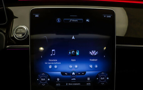 Mercedes-Benz S-Класс, 2020 год, 9 289 000 рублей, 18 фотография