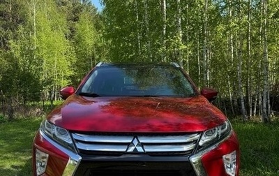 Mitsubishi Eclipse Cross, 2018 год, 2 120 000 рублей, 1 фотография