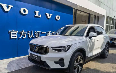 Volvo XC40 I, 2024 год, 3 397 404 рублей, 1 фотография