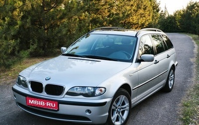 BMW 3 серия, 2005 год, 880 000 рублей, 1 фотография