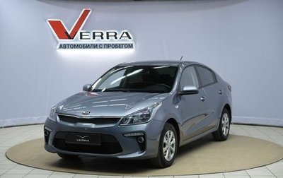 KIA Rio IV, 2018 год, 1 390 000 рублей, 1 фотография