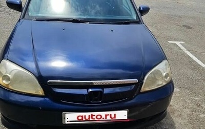 Honda Civic VII, 2002 год, 210 000 рублей, 1 фотография