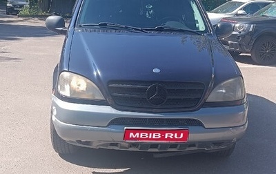 Mercedes-Benz M-Класс, 1998 год, 349 999 рублей, 1 фотография