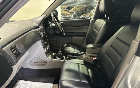 Subaru Forester, 2003 год, 700 000 рублей, 17 фотография