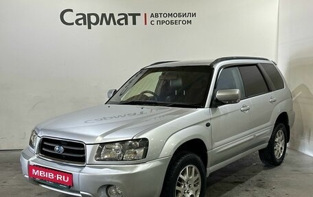 Subaru Forester, 2003 год, 700 000 рублей, 4 фотография