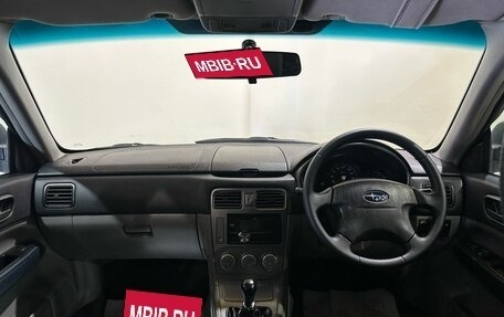 Subaru Forester, 2003 год, 700 000 рублей, 24 фотография