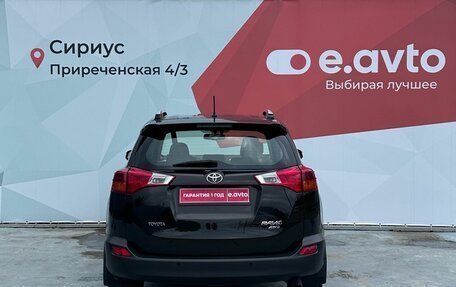 Toyota RAV4, 2015 год, 2 270 000 рублей, 5 фотография